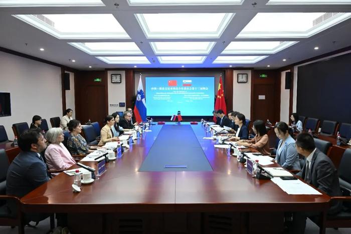 中国和斯洛文尼亚科技合作委员会第十三届例会成功举行