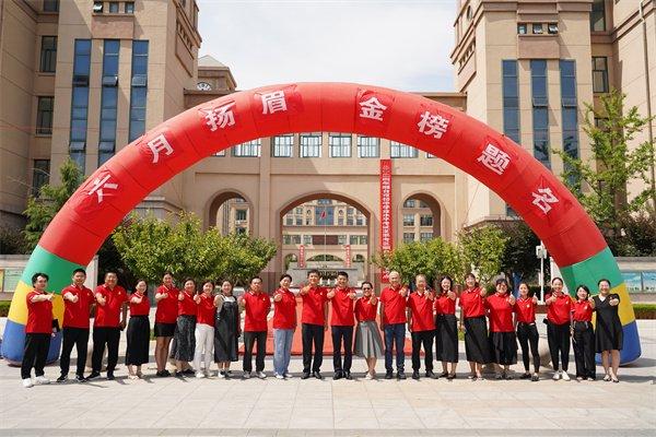 烟台港城中学中考前举行活动为考生加油助威