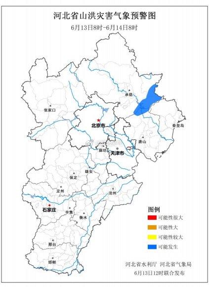 40℃+即将下线！明后两天，河北中南部最高气温将降至36℃以下