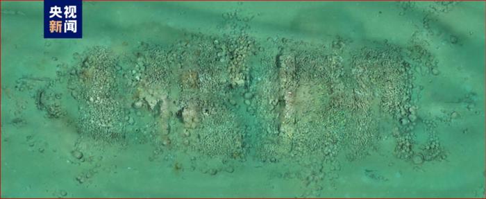 重大考古发现新进展！南海西北陆坡沉船遗址提取文物928件套