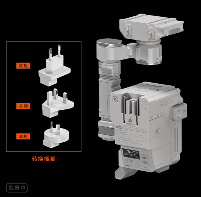 《流浪地球 2》联名：闪极 MOSS 40W 氮化镓充电器 82 元补券（上市 199 元）