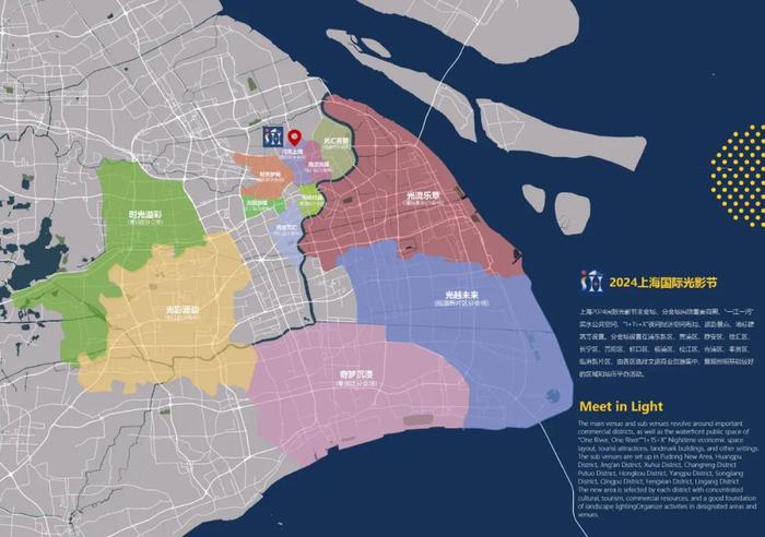 持续一个月，遍布12个地区！上海重要规划发布后，首届节庆活动最新“剧透”→