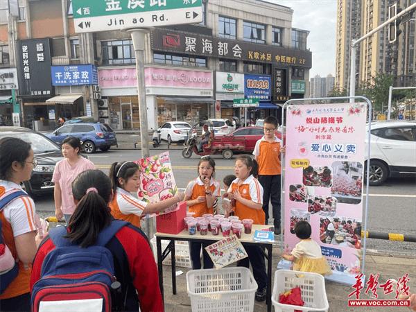 长郡月亮岛第三小学举行第五届“‘梅’好时光 感恩有您 ”杨梅节活动