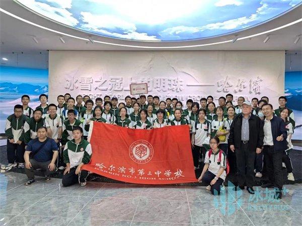 哈三中学生到哈尔滨冰雪文化博物馆开展研学活动