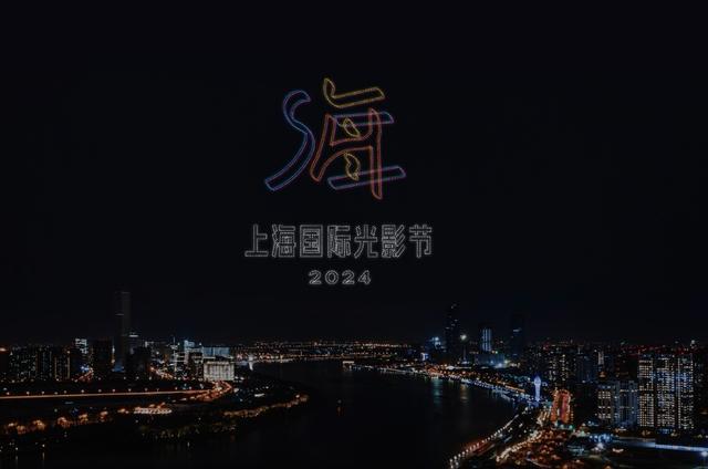 剧透啦！2024年首届上海国际光影节，超多打卡点等你来~