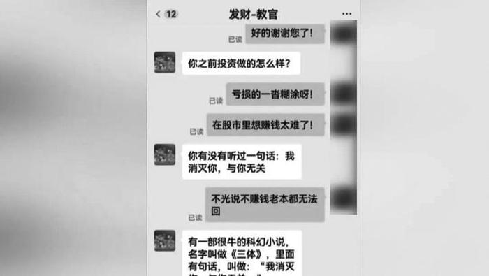 300克黄金被拦截，老板还有300克要寄出