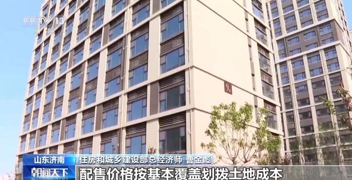 保障性住房再贷款政策红利怎么用？这里有解答→