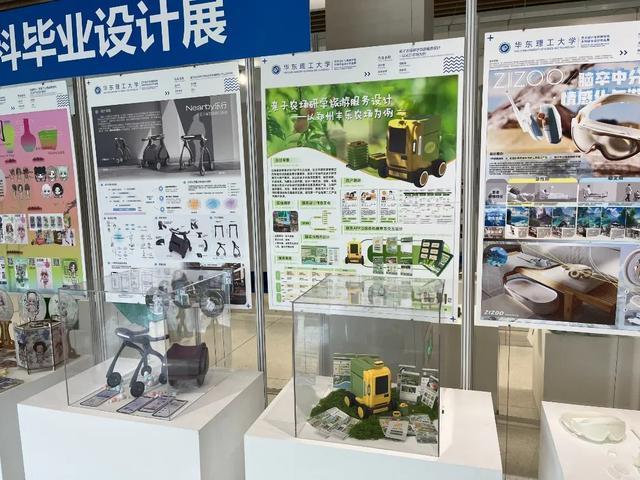 设计只是为了好看？来看学生们的毕业展→