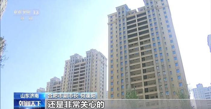 保障性住房再贷款政策红利怎么用？这里有解答→