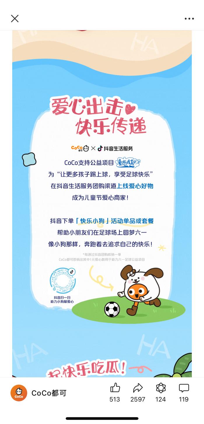 品牌号预告