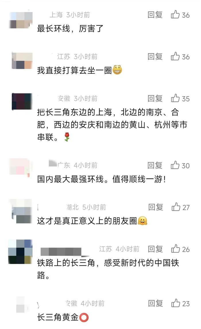 上海站⇋上海虹桥站，单程8小时，“超级环线高铁”后天发车！但为什么买不到全程票？