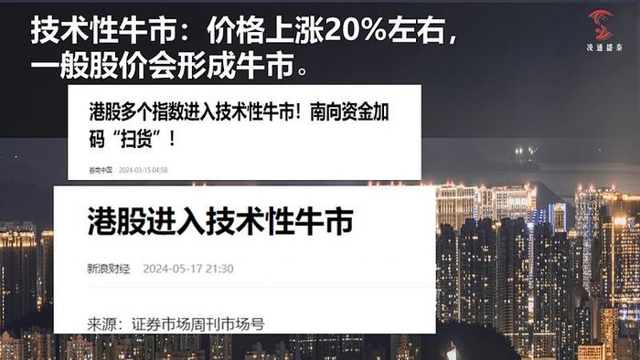 低估牛正在崛起加仓时不待我董宝珍深圳见面会1