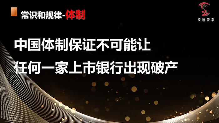 低估牛正在崛起加仓时不待我董宝珍深圳见面会1