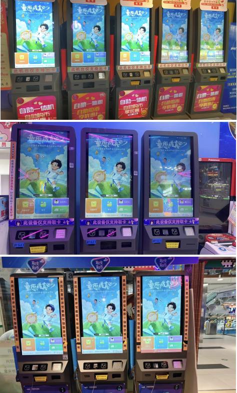 进店物料宣传