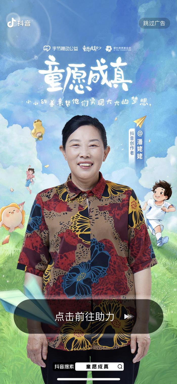 开屏投放增加曝光