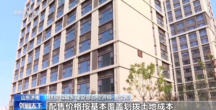 保障性住房再贷款政策红利怎么用？多城解答