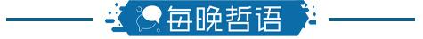 晚安郑州 | 最高贷180万！省直公积金调整