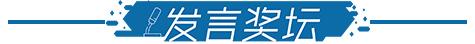 晚安郑州 | 最高贷180万！省直公积金调整