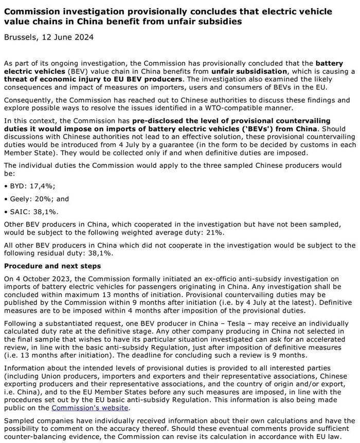 欧盟对中国电动汽车征收高达38%的惩罚性关税