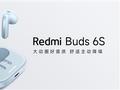 199元 Redmi Buds 6S明天首销：支持主动降噪 33小时续航