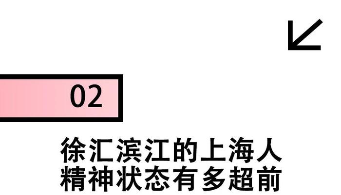 上海徐汇的新中产，有多疯？？？