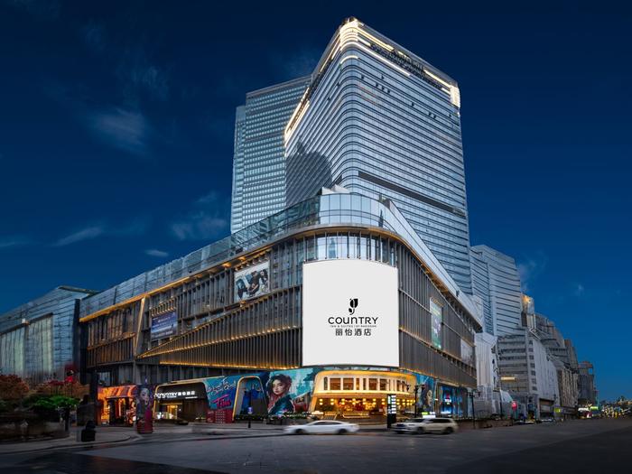 丽怡酒店重庆解放碑洪崖洞店