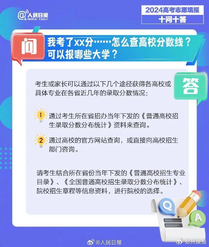 晚安郑州 | 最高贷180万！省直公积金调整