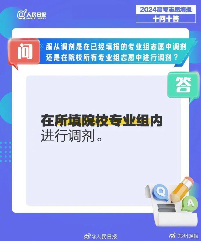 晚安郑州 | 最高贷180万！省直公积金调整