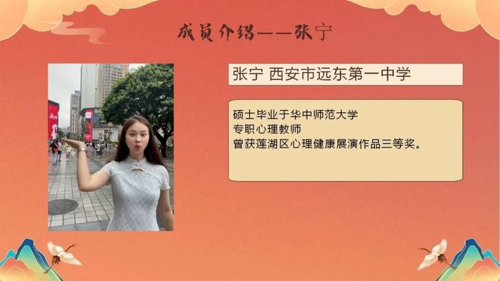 莲湖区张倩“名师+”中学心理研修共同体启动仪式暨示范课在远东二中举行