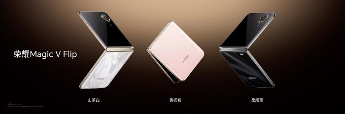 荣耀发布首款小折叠手机，要卖100万台才能实现盈亏平衡