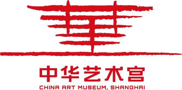 来“全国第十三届书法篆刻展览进京展（上海巡展）”看隶书新风貌