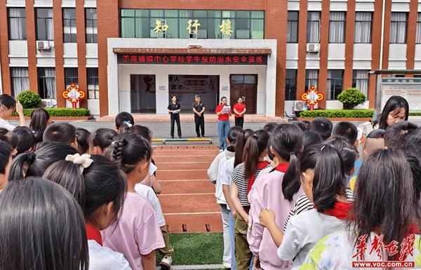 茶庵铺镇中心学校开展预防溺水教育活动