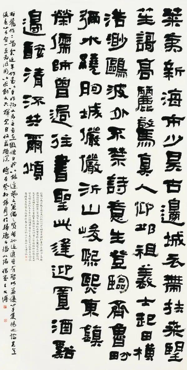 来“全国第十三届书法篆刻展览进京展（上海巡展）”看隶书新风貌