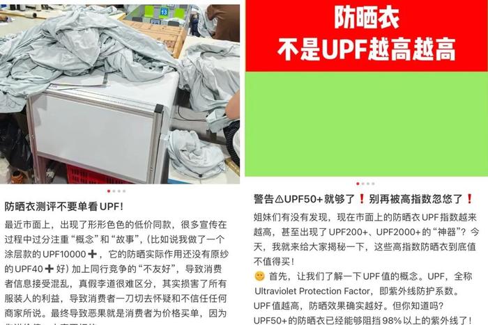 来源:小红书截图