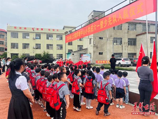 双峰县印塘乡中心小学：“衔”而有道 “接”力成长