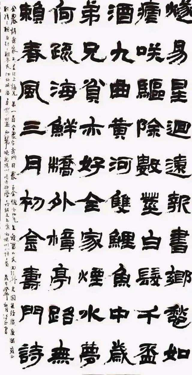 来“全国第十三届书法篆刻展览进京展（上海巡展）”看隶书新风貌