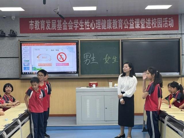 长郡湘潭高新实验学校开展性心理健康教育活动