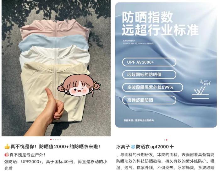 来源:小红书截图