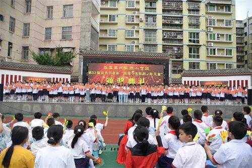 苍溪县状元桥小学让读书成为习惯  让书香溢满校园