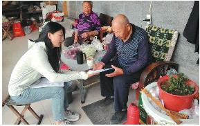 为老党员送去“精神食粮”和关爱