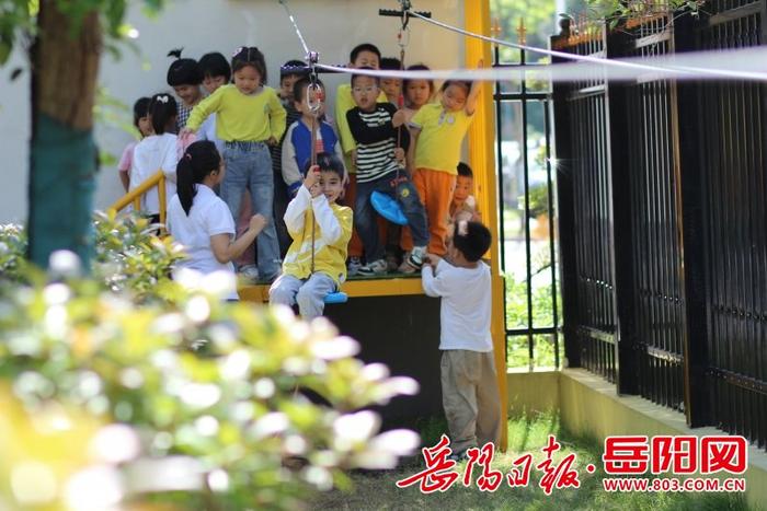 平江县幼教中心：半日相约，共研成长