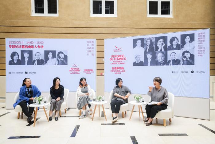 “创造中的她”中国女性电影人峰会上海举办，共话女性创作力量