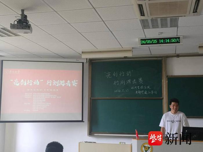 创新五育并举模式！东南大学“亮剑行动”行测游击赛顺利举行