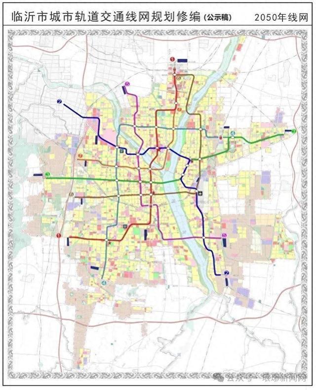临沂轨道交通规划修编征求意见，2050年远景年线网有7条线