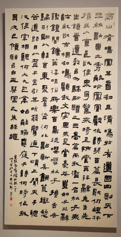 来“全国第十三届书法篆刻展览进京展（上海巡展）”看隶书新风貌