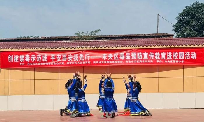 禁毒宣传教育走进西安市未央区雷寨小学