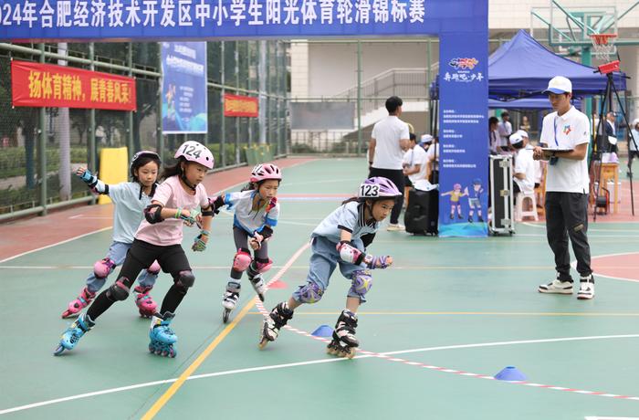 合肥市锦绣小学轮滑校队征战区级轮滑比赛，展现卓越风采