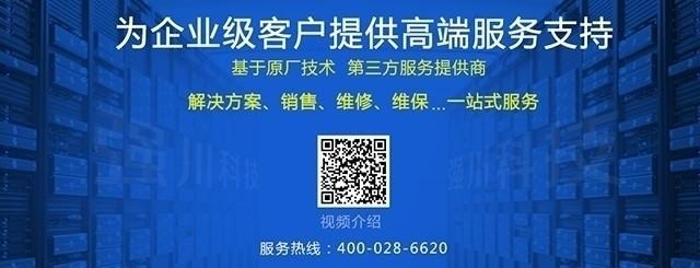 HP DL388 Gen10银牌机架式服务器成都20999元插图5 HP DL388 Gen10银牌机架式服务器成都20999元