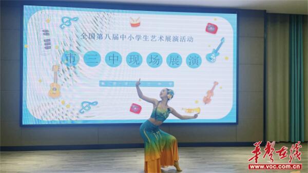 飞扬青春 寻梦舞台 衡阳市第三中学举行学生“三独”比赛