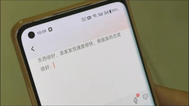 好评返现被“套路”，商家的这类文字游戏你知道吗？